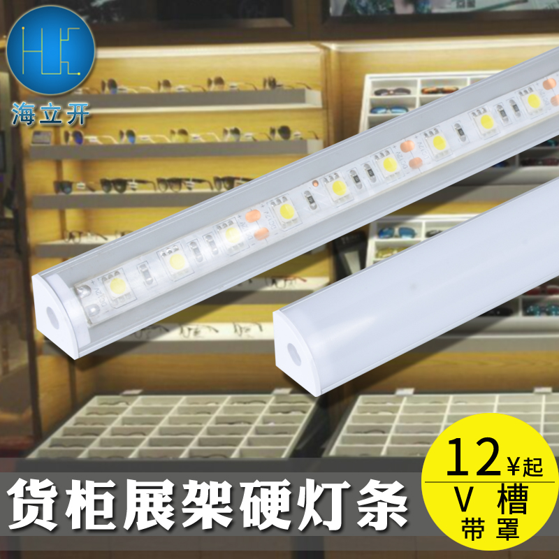 Led Showcase Light Shelf Light Bright V Slot With Cover Display