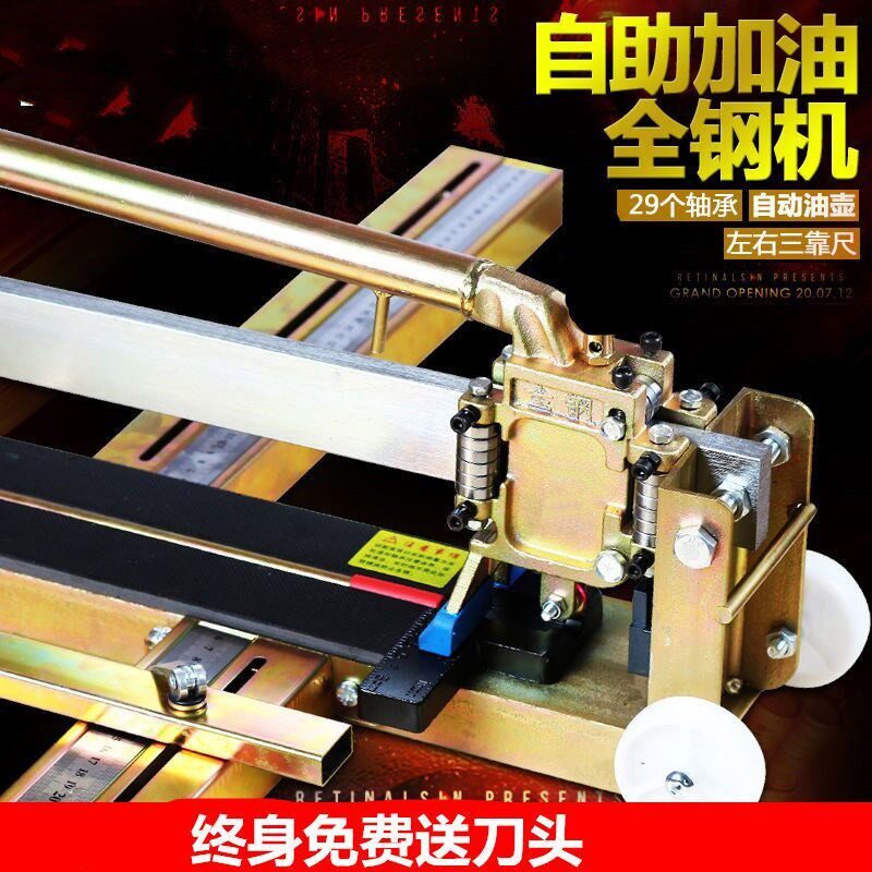 Cutting Machine Cutting Ceramic Tile Heavy Tile Pusher 800 1000 1200 Hand Push Manual Ceramic Tile
