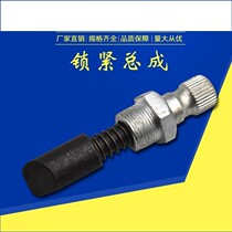  Accessories wire threading machine Old-fashioned locking assembly Tiger wire threading machine old-fashioned electric locking side pull pin