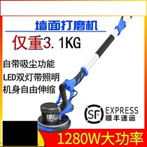  Qinguan wall grinding machine sandpaper machine dust-free putty polishing machine Wall grinding machine electric sandpaper machine started work