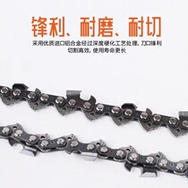  Electric chain saw chainsaw 405 5016 chain chainsaw 16 inch 59 section 29 knife gasoline saw saw blade chain chain saw accessories