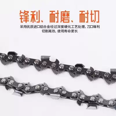 Chainsaw chainsaw 405 5016 chain chainsaw 16 inch 59 section 29 knife gasoline chain saw blade chain saw accessories