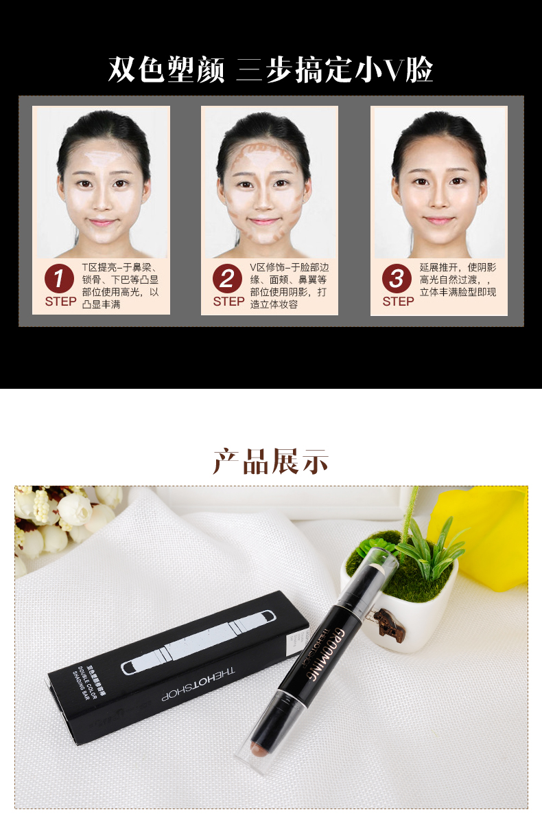Đôi đầu sửa chữa que cao ánh sáng bóng mũi bóng tối stereo V mặt sáng bột che khuyết điểm bút nằm tằm bút sửa chữa kem phấn bắt sáng innisfree