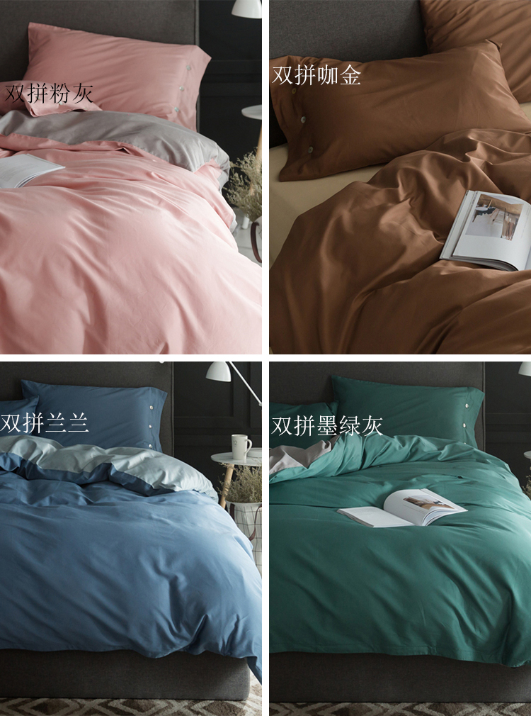 60 tấm vải cotton dài bốn màu chủ yếu là chăn bông trải giường 1,8m giường 笠 bộ đồ giường bằng vải satin - Bộ đồ giường bốn mảnh chăn ga gối đệm cưới