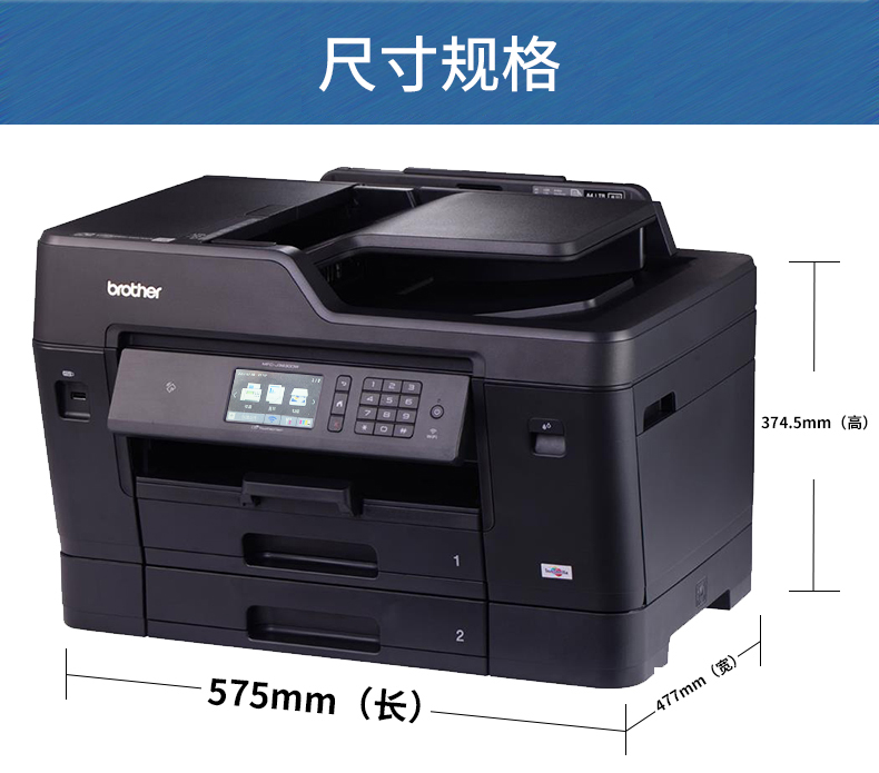 Máy in phun không dây Brother MFC-J3930DW Màu A3 Sao chép Quét Fax Wide One Machine - Thiết bị & phụ kiện đa chức năng