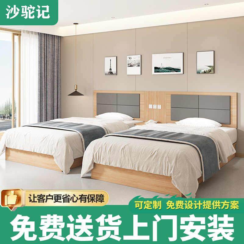 定制全套酒店家具标间单间宾馆床出租房床民宿公寓单双人床适用款-Taobao