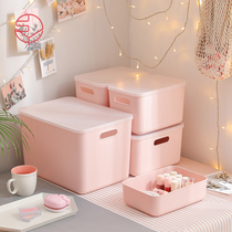 Japan frost Mountain powder Ribbon Cover Containing box Desktop Cosmetic Storage Box Ins Plastic Debris Finishing Box 4 pieces