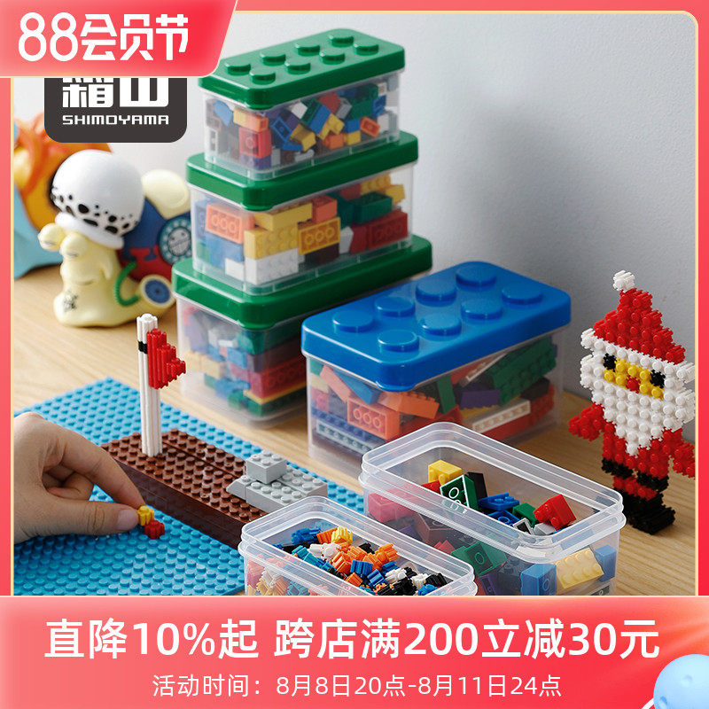 Frost Mountain Mini-Lego Collection Box Toy Model Model Storage Box Handmade Handheld Tape Cleaning Box