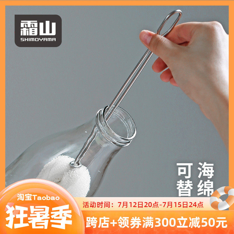 Frost Hills Long Handle Sponge Cup Brushed Kitchen Insulated Cup Wash Cup Brushed Deep Cold Kettle Bottle Brushed Stainless Steel Replacement Pan Brush