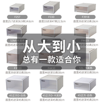  Japan Tianma Co Ltd fits drawer storage box Household clothing plastic finishing box Wardrobe storage box
