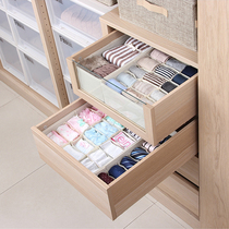  Japan Tianma Co Ltd underwear grid storage box Fabric separation grid bra underwear socks finishing box