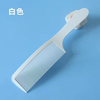 S сгибается белый