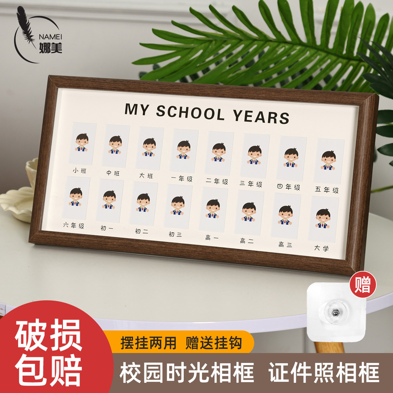 Student's Campus Time Growth Photo Frame, Children's Enrollment Record, Baby's First Birthday Commemoration, 2inch Id Photo Display Stand