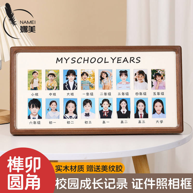 Campus Time Growth Photo Frame, Children's Entry to School Record, Student Graduation Commemorative Certificate Photo Storage Album Display Stand