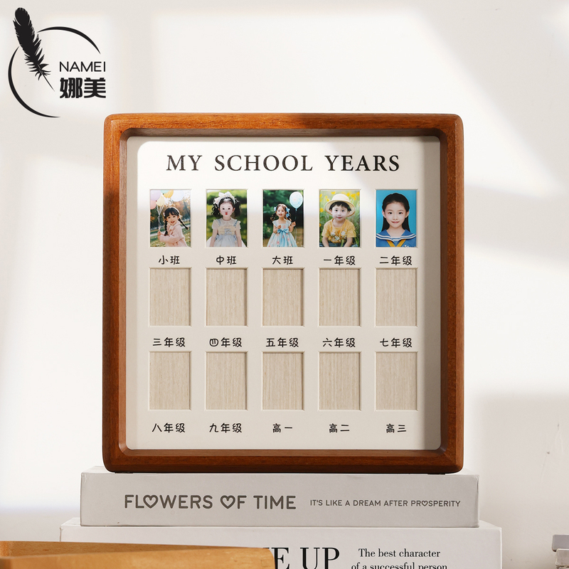 Children's School Time Growth Photo Frame, Solid Wood Display Stand, School Entry Grade Record, Graduation Commemorative 1.0inch Photo Album Children's School Time Growth Photo Frame, Solid Wood Display Stand, School Entry Grade Record, Graduation Commemorative 1.0inch Photo Album