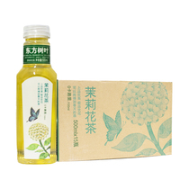Nongfu spring Oriental leaves jasmine tea 500ml * 15 bottles of green tea Oolong tea black tea whole box