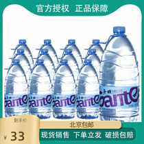 Jingtian pure water 1 5L * 12 bottles of drinking water mineral water Health family can be heated Beijing