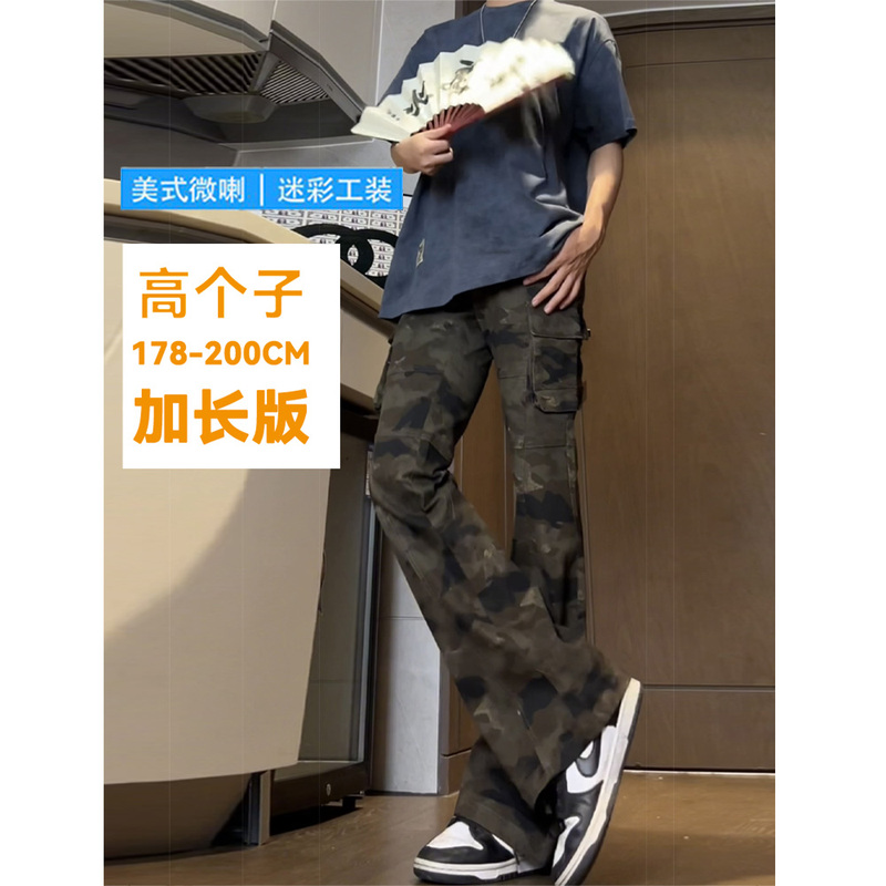 Multi-Pocket American-Style Summer Camouflage Cargo Pants for Tall Men, Extra-Long Version 190, Extra-Long Jeans 115cm
