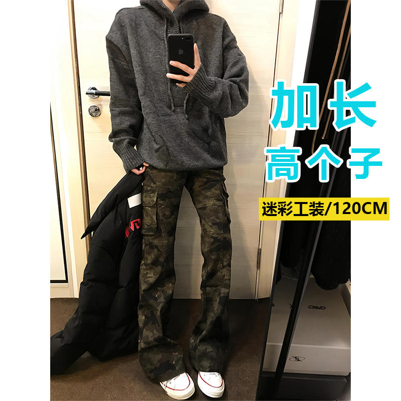 Tall Men's American Retro Camouflage Flared Cargo Pants, Extended Length, Autumn Vibe, High Street Cleanfit Jeans for Men