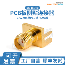 SMA (female) terminated PCB board connector 1 62mm thick plate 18GHz SMA-KHD10 SMA-KE