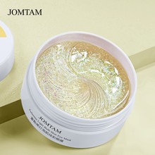 薇娅推荐富勒烯灯泡肌炫彩眼膜淡化黑眼圈