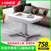 Small family multi-function folding lift tea table dual-use living room minimal rectangular scalable home