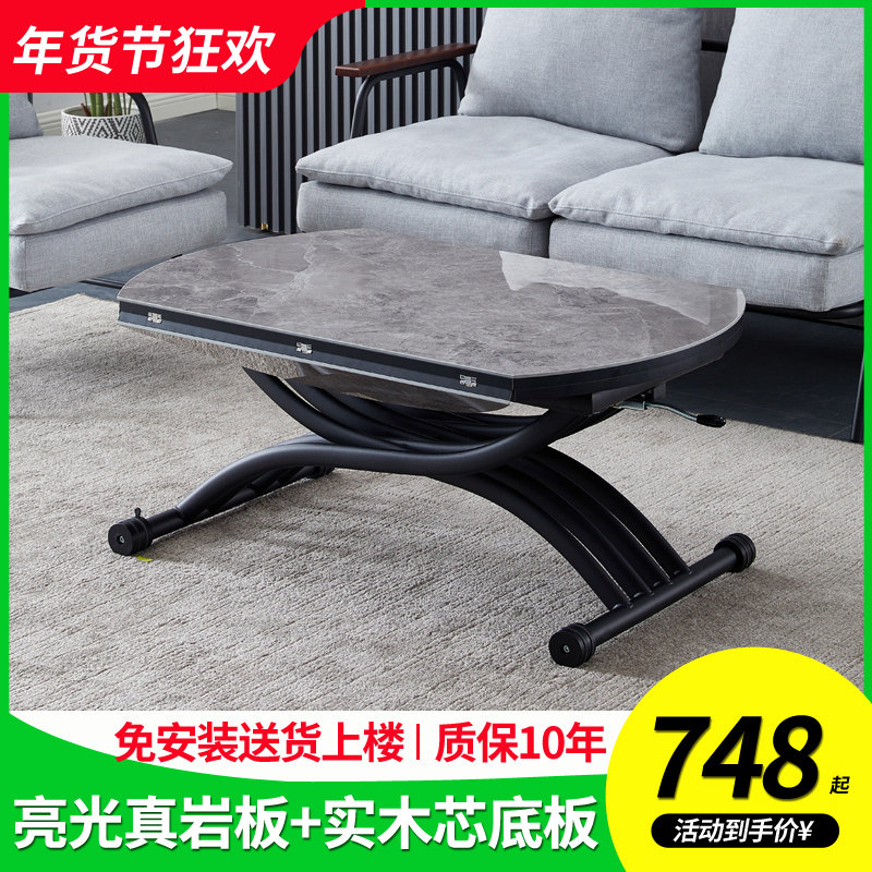 Household small apartment multi-functional lifting coffee table dining table dual-purpose simple modern living room tempered glass telescopic folding