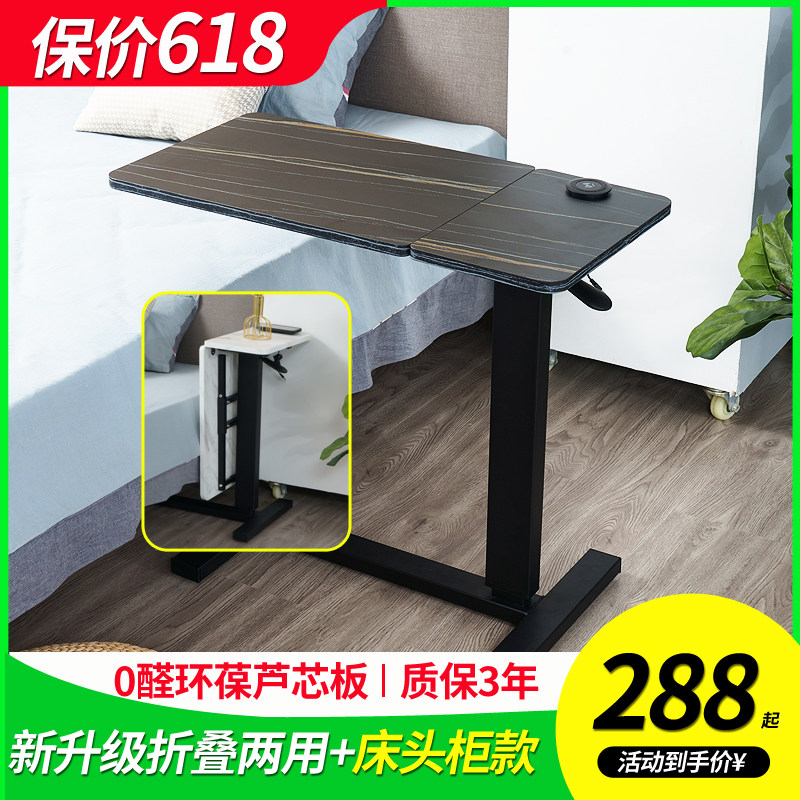 Bedside Table Sloth Person Adjustable Sofa Notebook Computer Desk Bedroom Lift Mobile Writing Bed Small Table