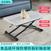 Multi-function light luxury modern folding lift and lowering tea table dual use two-in-one glass surface tempered small household scaling