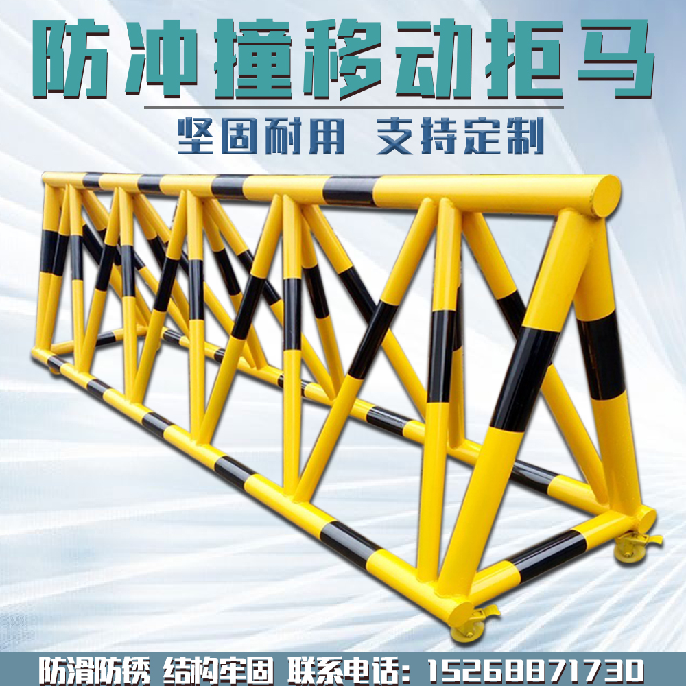 Mobile refusal barricade warns school kindergarten gas station gateway customized safety isolation