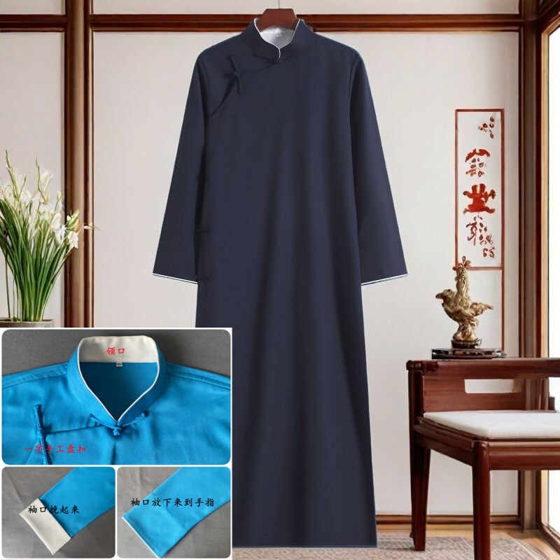 Chinese-Style Long Robe, Chinese-Style Long Shirt, Qipao, Performance Costume, Overcoat, Mandarin Jacket, Artistic Host, Annual Meeting Dress, Republic of China Performance Costume Chinese-Style Long Robe, Chinese-Style Long Shirt, Qipao, Performance Costume, Overcoat, Mandarin Jacket, Artistic Host, Annual Meeting Dress, Republic of China Performance Costume