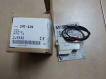 Molded case circuit breaker accessories SHT-4SW for NF400 NF630 NF800 switch