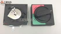 Mitsubishi Molded Case Circuit breaker operating handle V-05SV for NF32 NF63 can be extended Rod spot