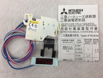 Original Mitsubishi circuit breaker accessory alarm switch AL-4SWL for NF400 NF630 NF800 