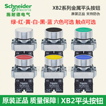 Schneider Metal Flat Head Button XB2BA31C Pushbutton Switch XB2BA42C 11C 21C 51C