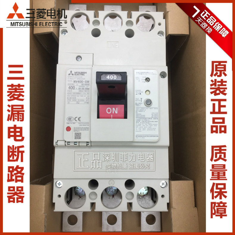 Authentic Mitsubishi leakage circuit breaker NV400-SW 3P 250A300A 350A400A special price