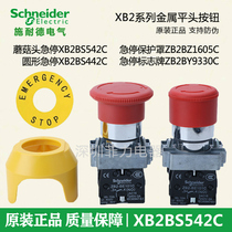 Schneider emergency stop button head ZB2BS54C mushroom head emergency stop switch XB2BS542C XB2BS442C