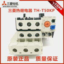New Mitsubishi thermal relay TH-T50KP 22A29A35A42A replaces TH-N20TAKP