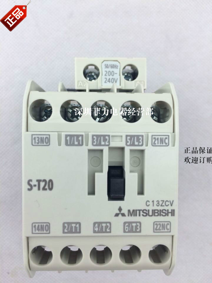 Brand new original Mitsubishi AC contactor S-T20 AC110V 220V 380V spot fake 1 pay 10