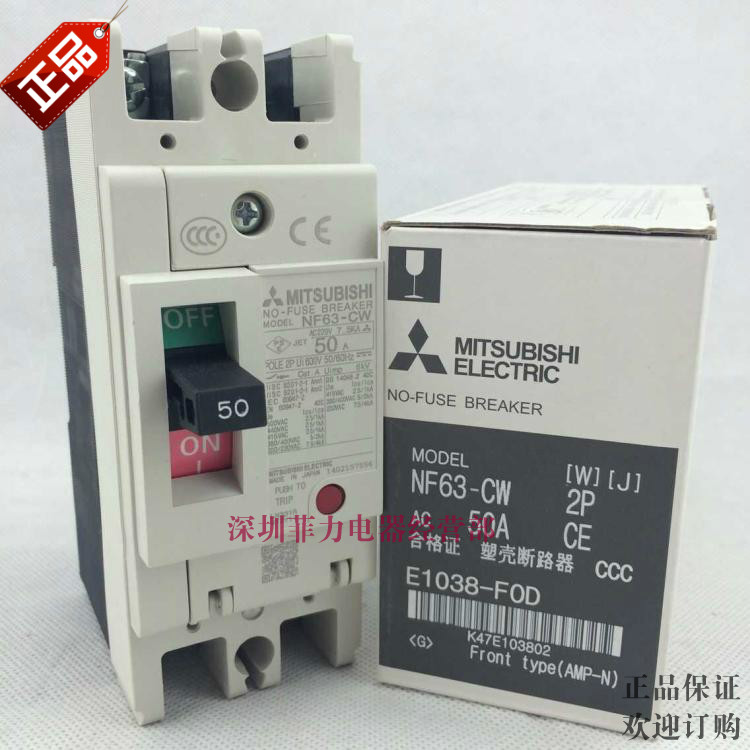 Federal Electric HBNA Type 2 Single Pole MCB 6A 10A 16A 20A 32A 40A 50A 63A Amp