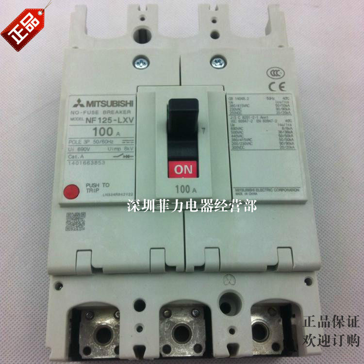 Original Mitsubishi plastic shell circuit breaker air switch NF125-LXV 3P 16A32A75A80A.100A