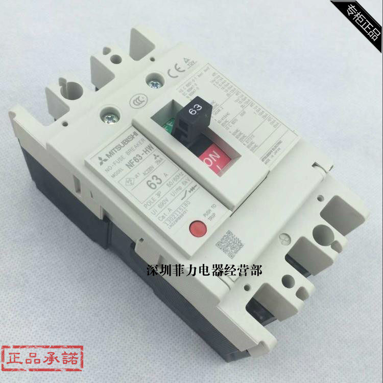 Original MCCB Mitsubishi molded case circuit breaker air switch NF63-HW 20A32A50A63A Spot 3P