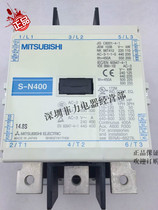 New imported Mitsubishi AC contactor S-N400 AC110V220V 380V Spot special price