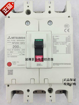 Mitsubishi molded case air switch NF250-SXV 3P 150A 175A 200A 225A 250A Special price