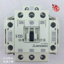 New Mitsubishi AC contactor S-N25 New S-T25 instead of coil voltage 110V 220V 380V