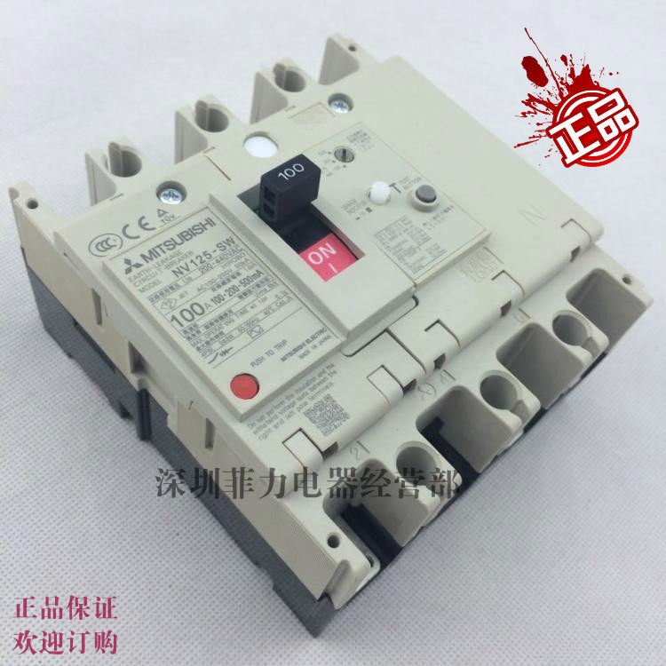 New Mitsubishi Leakage Circuit Breaker Leakage Switch NV125-SW 63A80A 100A125A Spot 4p