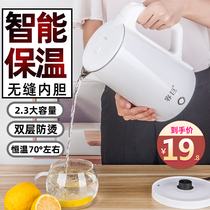 Kettle Household automatic power-off kettle Insulation one-piece fast pot Intelligent constant temperature pot Boiling water electric pot cooking pot