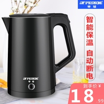Electric kettle Insulation integrated automatic power-off water kettle hemisphere household dormitory student tea cooker fast pot
