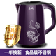 ấm siêu tốc aidi Ấm đun nước điện 304 inox ấm đun nước ký túc xá nhỏ mini ấm đun nước điện tự động tắt nhanh nồi siêu nước điện