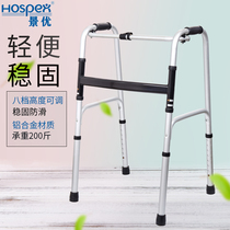 View Superior Walker for the Elderly Four-footed Crutch Hemiplegia Walking Booster Fracture Rehabilitation With Non-slip Abduction Disabled People with Disabilities